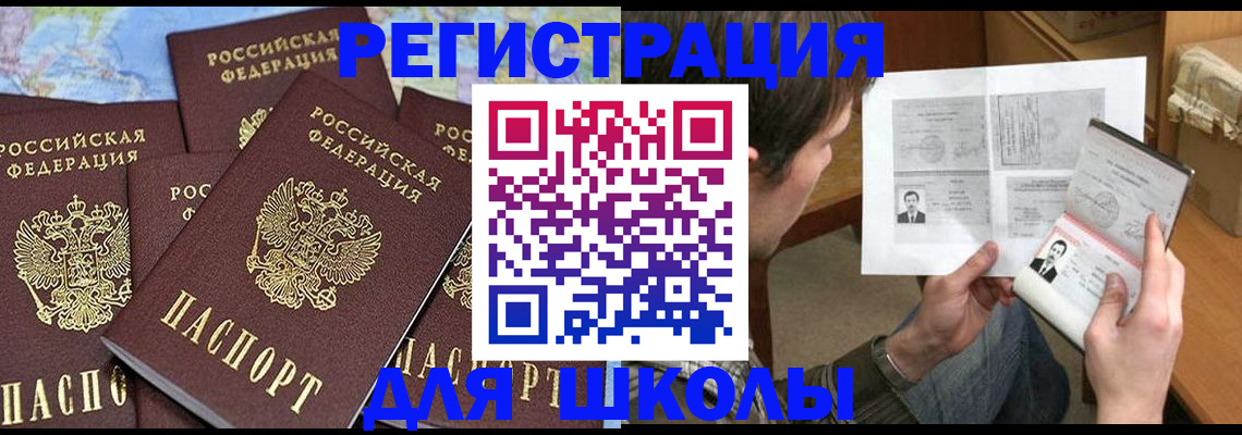 пропишу в квартире в Сорочинске